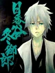 Toshiro Hitsugaya
