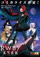 Team RWBY in reality