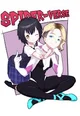 Peni-Gwen