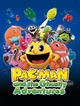 Pac-Man adventures