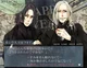 Lucius and Snape