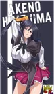 Akeno Himejima