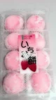Stawberry Mochi