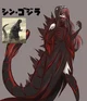 Shin godzilla fem