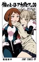 Toga and ochaco 