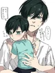 Ayah anak itoshi rin