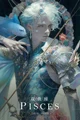 Pisces zodiac 