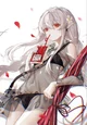 Cherine 