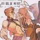 Foolish