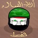 Syriaball