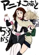 Uraraka x toga
