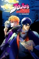 Phantom Blood 