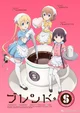 Blend S