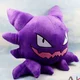 Pokemon Haunter plus