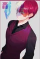 Todoroki Auction UA