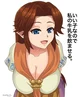 Malon