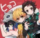 Demon slayer trio
