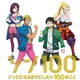 Zom 100 -RPG-