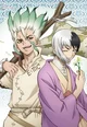 Senku And Gen