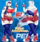 Vila pepsi gal