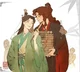 Shen Yuan_Luo Binghe