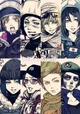 R6 Girls