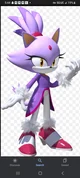 Blaze The Cat 
