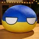 UkraineBall