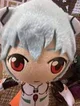 Rei Plush