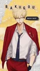 Rich Bakugo