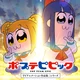 Pop team epic