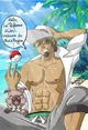 Kukui