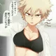 Bakugo