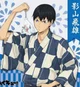 Kageyama Tobio