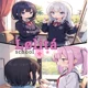 Lolita school