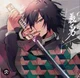 Giyuu