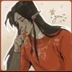 Hua Cheng