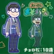 18 Choromatsu 