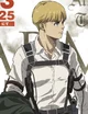 Armin Arlert 