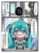 Tiny miku