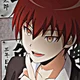 Karma akabane