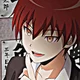 Karma Akabane