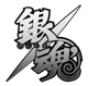 Gintama Verse