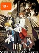 Bungo stray dogs -2-