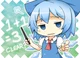 School cirno