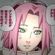 Sakura haruno