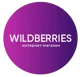 Wildberries