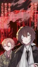 Chuuya and Dazai 15