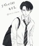 Levi Ackerman
