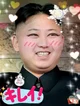 Kimmy Jong Un